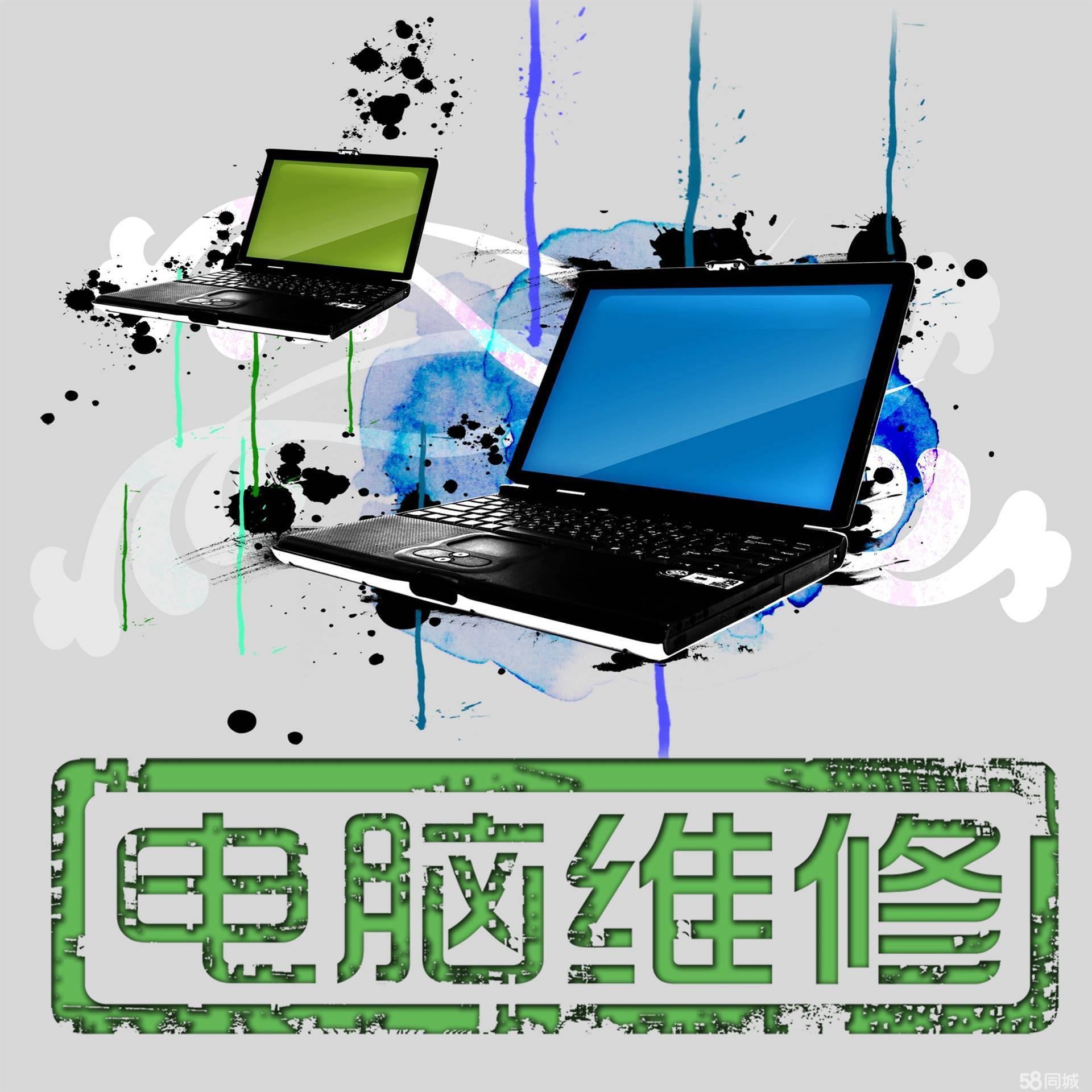 貴陽專業電腦維修與信息技術咨詢服務全解析 臺式機保養、MAC系統、主板維修一步到位